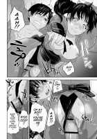 Nadenade Shikoshiko / なで²しこ² [Tohzai] [Original] Thumbnail Page 165