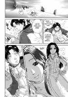 Nadenade Shikoshiko / なで²しこ² [Tohzai] [Original] Thumbnail Page 179