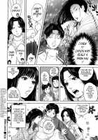 Nadenade Shikoshiko / なで²しこ² [Tohzai] [Original] Thumbnail Page 193