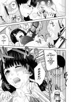 Nadenade Shikoshiko / なで²しこ² [Tohzai] [Original] Thumbnail Page 34