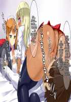 My First Bitch Girl / ボクの初めてはビッチギャル [Uo Denim] [Original] Thumbnail Page 18