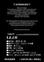 T.K.O!! [Uo Denim] [Kantai Collection] Thumbnail Page 19