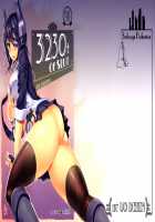 3230t SUKEBE / 3230t SUKEBE [Uo Denim] [Kantai Collection] Thumbnail Page 01