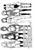 GuP Hside+ [Uo Denim] [Girls Und Panzer] Thumbnail Page 23