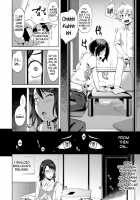 Friend's Mom / ともだちのまま [Yunioshi] [Original] Thumbnail Page 06