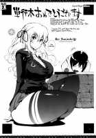 YA-ZY EX 10th anniversary [Yunioshi] [Original] Thumbnail Page 124