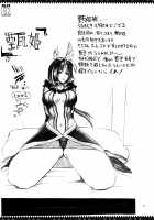 YA-ZY EX 10th anniversary [Yunioshi] [Original] Thumbnail Page 96