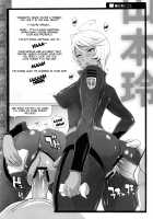 Niimi Yuugi / 新見誘戯 [Yunioshi] [Space Battleship Yamato 2199] Thumbnail Page 21