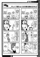 Niimi Yuugi / 新見誘戯 [Yunioshi] [Space Battleship Yamato 2199] Thumbnail Page 23