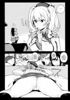 Others / OTHERS [Yukimi] [Kantai Collection] Thumbnail Page 19