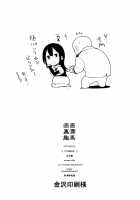 Others / OTHERS [Yukimi] [Kantai Collection] Thumbnail Page 33