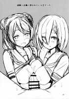 Hamakaze ni Iyasaretai. / 浜風に癒されたい。 [Mitsukazu] [Kantai Collection] Thumbnail Page 22