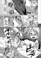 Mayonaka no Yuugu / 真夜中の遊具 [Nokoppa] [Original] Thumbnail Page 15