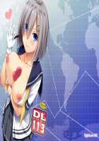 D.L. action 113 [Nakajima Yuka] [Kantai Collection] Thumbnail Page 19