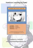 D.L. action 113 [Nakajima Yuka] [Kantai Collection] Thumbnail Page 20