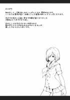 Kashima no Yubiwa / 鹿島の指輪 [Yodare] [Kantai Collection] Thumbnail Page 23
