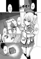 Kashima no Yubiwa / 鹿島の指輪 [Yodare] [Kantai Collection] Thumbnail Page 02