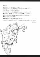 Kashima no Yubiwa / 鹿島の指輪 [Yodare] [Kantai Collection] Thumbnail Page 38