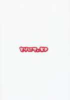 Kashima no Yubiwa / 鹿島の指輪 [Yodare] [Kantai Collection] Thumbnail Page 40