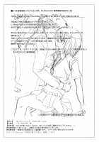 Mahoutsukai no Kisei Jijitsukon / 魔法使いの既成事実婚 [Puripuri Uemon] [Mahoutsukai No Yome] Thumbnail Page 26
