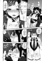 Kaichou no Okurimono / 会長のおくりもの [Mogiki Hayami] [Original] Thumbnail Page 13