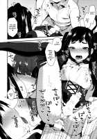 Kaichou no Okurimono / 会長のおくりもの [Mogiki Hayami] [Original] Thumbnail Page 17