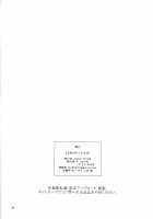 Kaichou no Okurimono / 会長のおくりもの [Mogiki Hayami] [Original] Thumbnail Page 25