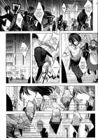 The Country Where You Can’t Leave Unless You XXXX / ×××しないと出られない国 [Ikezaki Misa] [Kino's Journey] Thumbnail Page 32