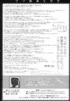 The Country Where You Can’t Leave Unless You XXXX / ×××しないと出られない国 [Ikezaki Misa] [Kino's Journey] Thumbnail Page 37