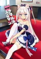 Kaikin! Namaiki Hammann / 解禁! ナマ絶頂ハムマン [Ohtomo Takuji] [Azur Lane] Thumbnail Page 01