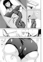 Haisetsu Shoujo 10 Nagai Kaerimichi / 排泄少女10 長い帰り道 [Shiina Nami] [Original] Thumbnail Page 10