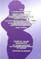 Haisetsu Shoujo 10 Nagai Kaerimichi / 排泄少女10 長い帰り道 [Shiina Nami] [Original] Thumbnail Page 18