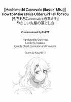 How to Make a Nice Older Girl Fall for You / やさしい先輩の落とし方 [Ikezaki Misa] [Original] Thumbnail Page 27