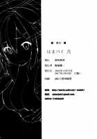 Hama-Pai Ni / はまパイ 弐 [Shinozuka George] [Kantai Collection] Thumbnail Page 21