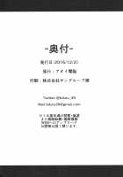 Hamakaze Biyori 2 / はまかぜびより2 [Aoi Tiduru] [Kantai Collection] Thumbnail Page 21