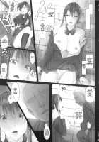 Urareteimasu!! JK Shoubai!! / 売られています!! JK商売!! [Ken-1] [Original] Thumbnail Page 08