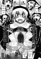 Mabi Life 9 / まびらいふ 9 [Ryo (Metamor)] [Mabinogi] Thumbnail Page 18