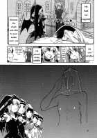 Mabi Life 9 / まびらいふ 9 [Ryo (Metamor)] [Mabinogi] Thumbnail Page 19