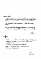 Mabi Life 9 / まびらいふ 9 [Ryo (Metamor)] [Mabinogi] Thumbnail Page 20