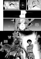 Tengen's chrysanthemum, let's see each other someday again / 天元の菊、またいつの日か [Puyocha] [Fate] Thumbnail Page 25