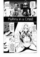 Homurizebure / ホムリゼブレ [Nuezou] [Xenoblade Chronicles 2] Thumbnail Page 10