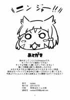 Homurizebure / ホムリゼブレ [Nuezou] [Xenoblade Chronicles 2] Thumbnail Page 17