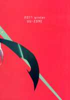 Homurizebure / ホムリゼブレ [Nuezou] [Xenoblade Chronicles 2] Thumbnail Page 18