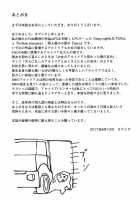 What do you like? [Kageshio] [Fate] Thumbnail Page 20