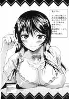 Fukuyama-san Soushuuhen Ichi / 福山さん総集編壱 [Fuetakishi] [Original] Thumbnail Page 26