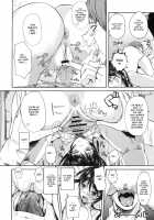Fukuyama-san Soushuuhen Ichi / 福山さん総集編壱 [Fuetakishi] [Original] Thumbnail Page 42
