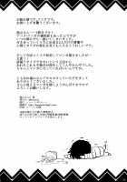 Fukuyama-san Soushuuhen Ichi / 福山さん総集編壱 [Fuetakishi] [Original] Thumbnail Page 82