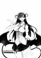 PHEROMOMANIA Vol. 1 Kanzenban / フェロモマニア vol.1 完全版 [Isao] [Original] Thumbnail Page 32