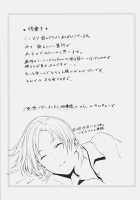 Let’s Run Away to the Church / そうだ教会に逃げよう [Morii Shizuki] [Fate] Thumbnail Page 25