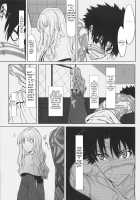 Let’s Run Away to the Church / そうだ教会に逃げよう [Morii Shizuki] [Fate] Thumbnail Page 09